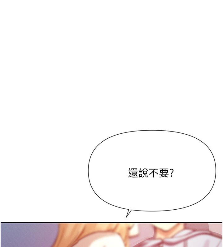 142P - 女神都在看这些?