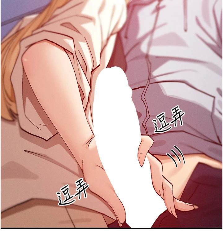 143P - 女神都在看这些?