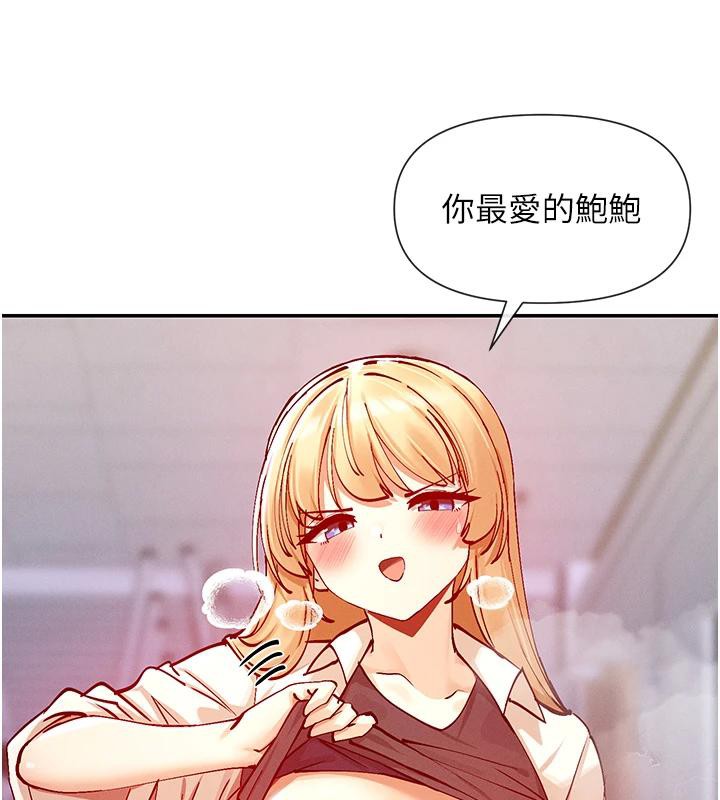 145P - 女神都在看这些?