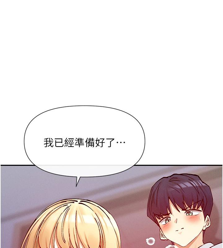 148P - 女神都在看这些?