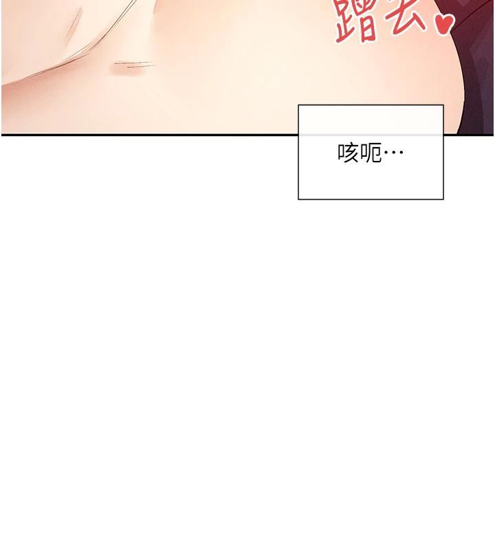 152P - 女神都在看这些?
