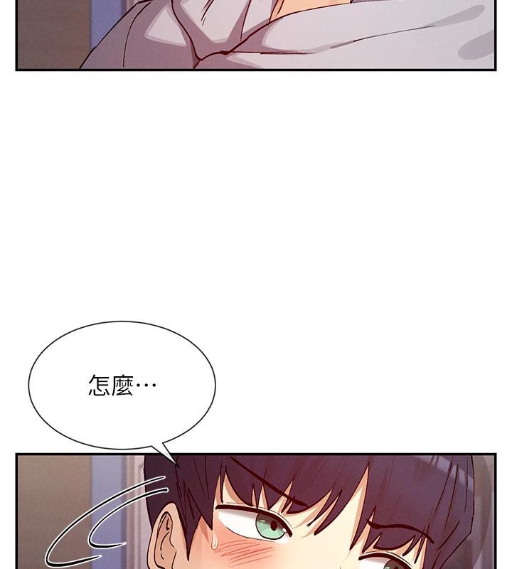 154P - 女神都在看这些?