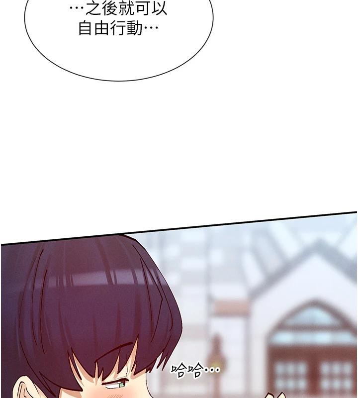 23P - 女神都在看这些?