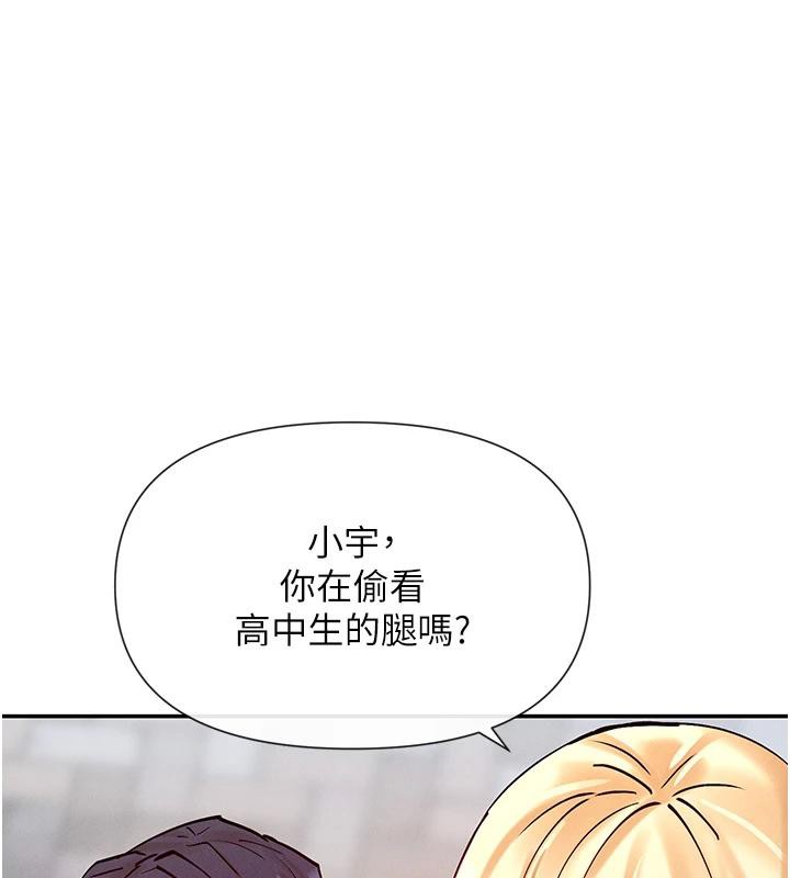27P - 女神都在看这些?
