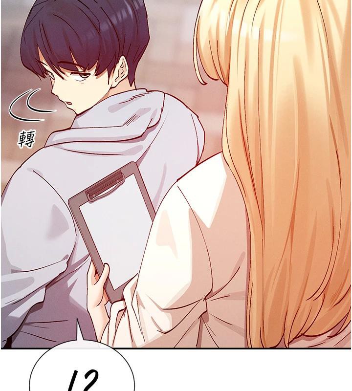 28P - 女神都在看这些?