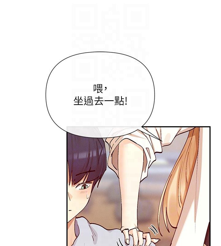 33P - 女神都在看这些?