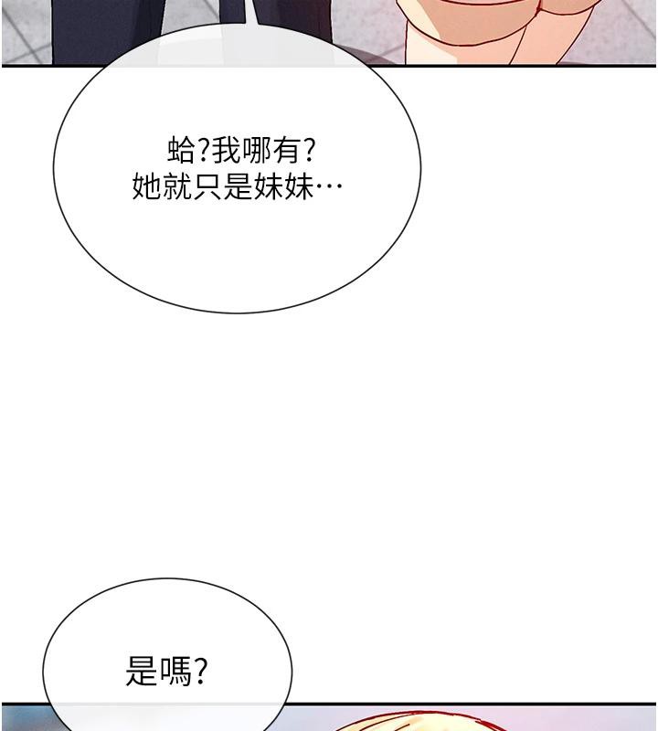 3P - 女神都在看这些?