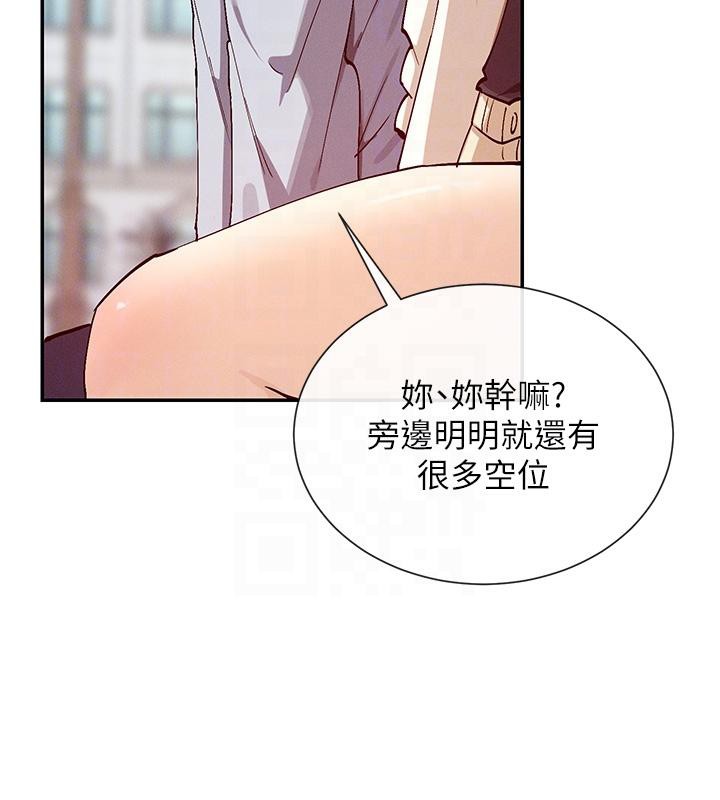 35P - 女神都在看这些?
