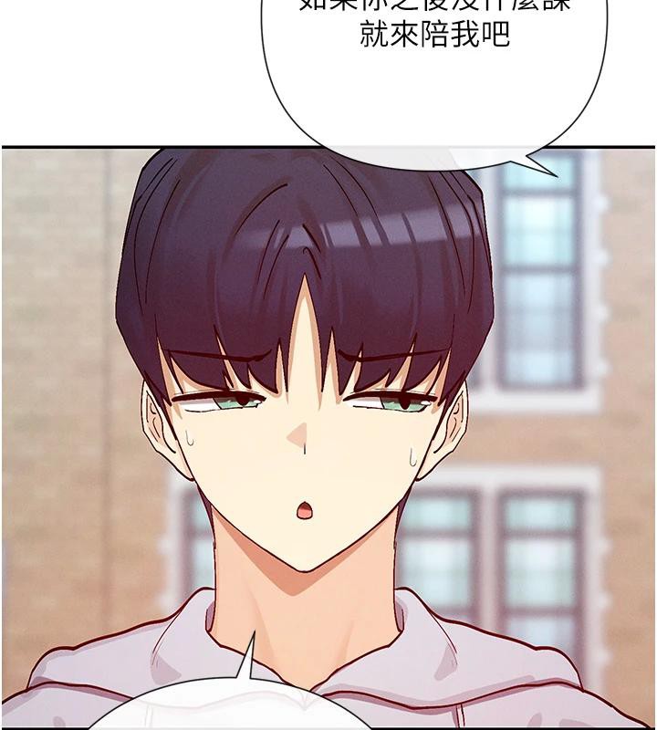 42P - 女神都在看这些?