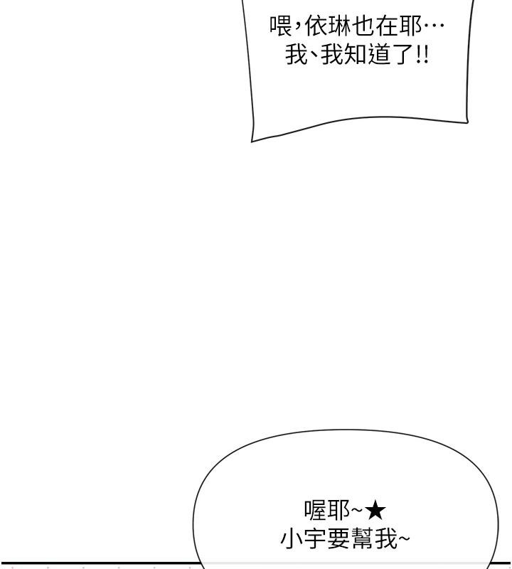 45P - 女神都在看这些?