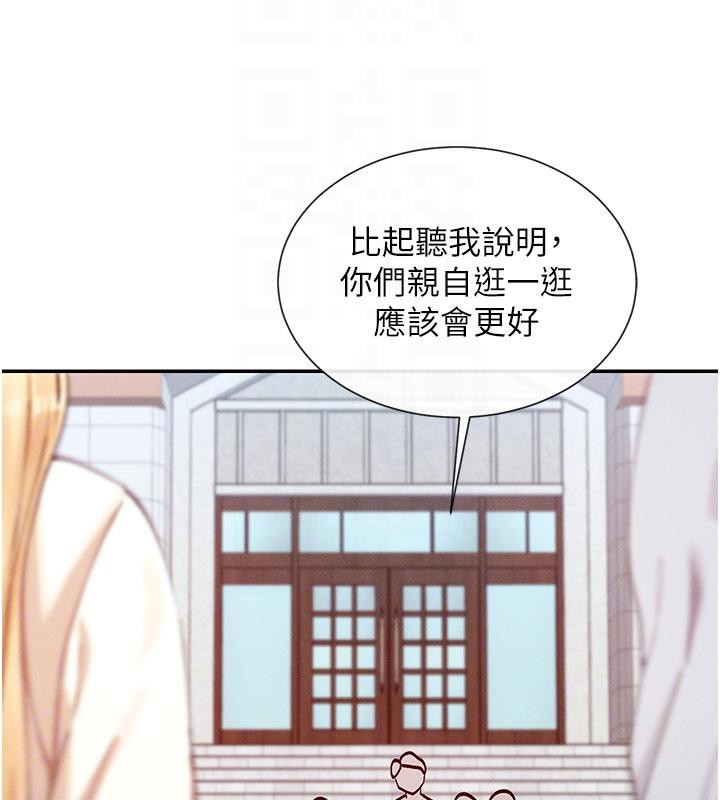 51P - 女神都在看这些?