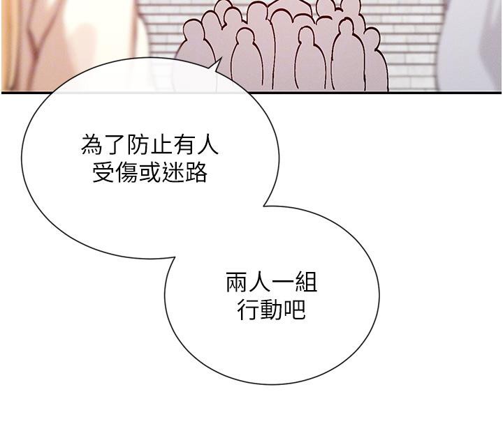 52P - 女神都在看这些?