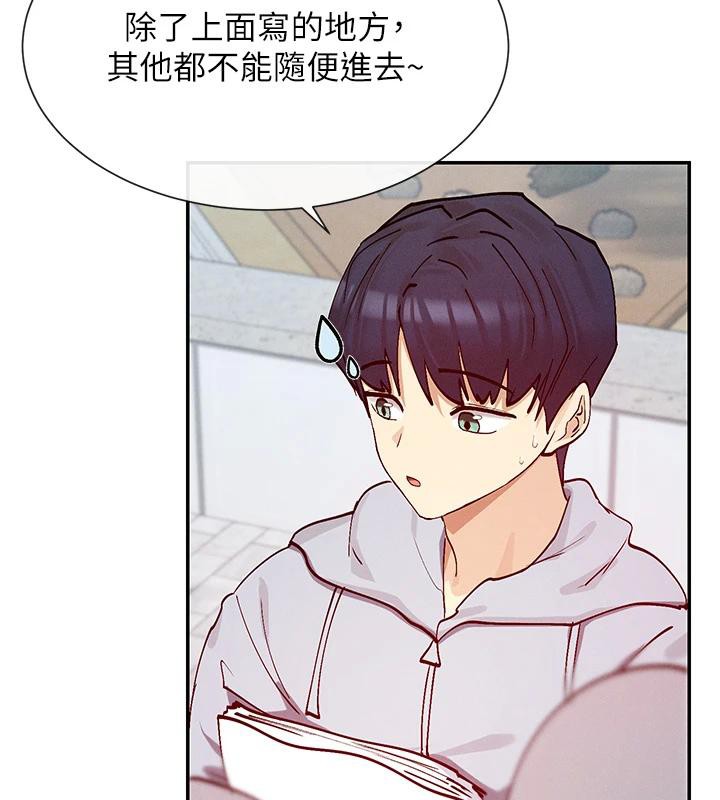 55P - 女神都在看这些?