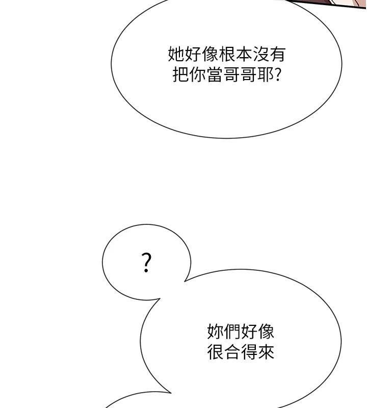 5P - 女神都在看这些?