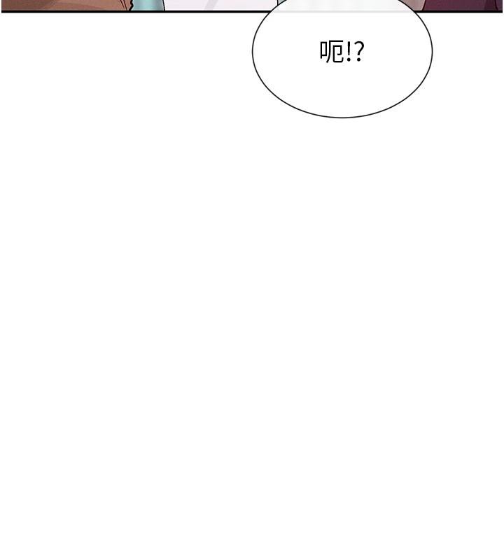 61P - 女神都在看这些?