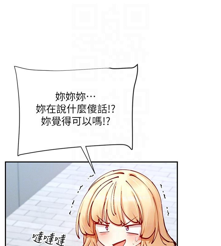 65P - 女神都在看这些?