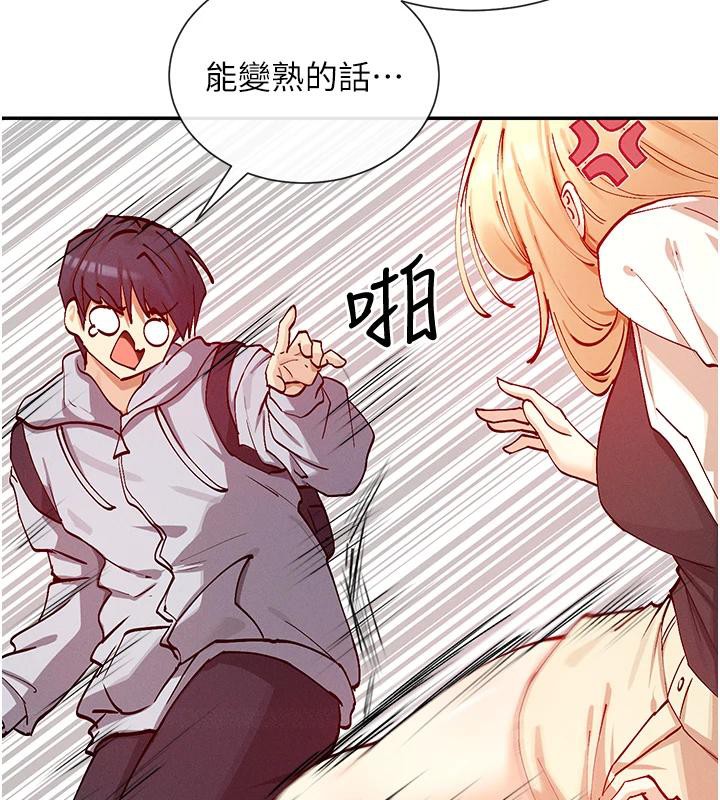 6P - 女神都在看这些?
