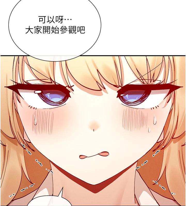 69P - 女神都在看这些?
