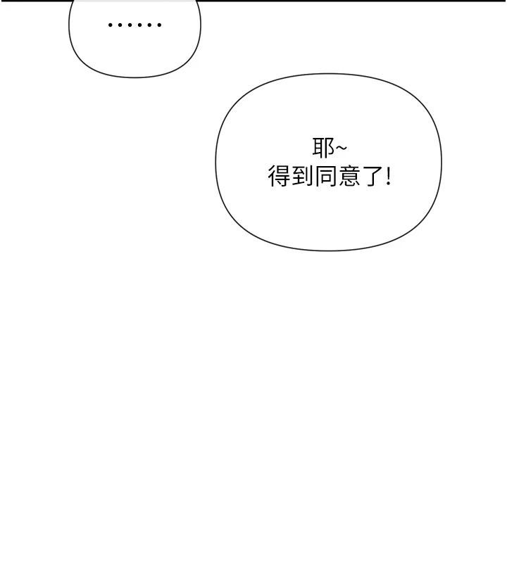 70P - 女神都在看这些?