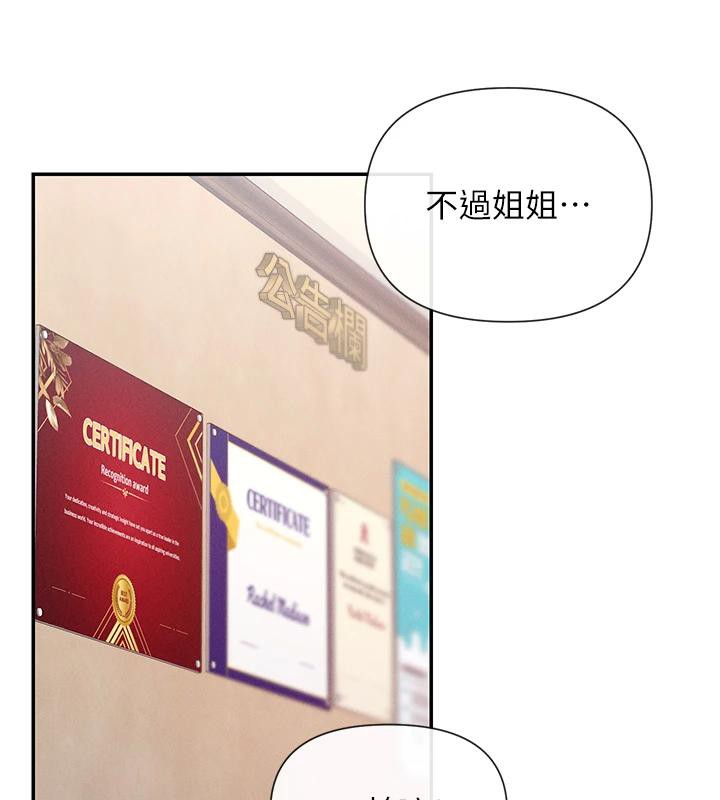 71P - 女神都在看这些?