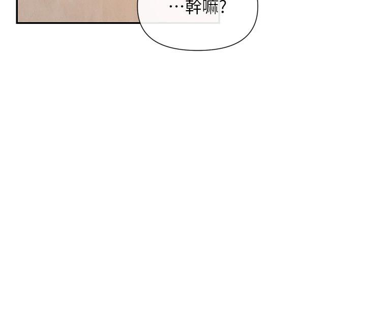 72P - 女神都在看这些?