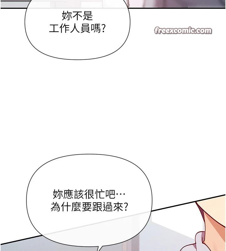 74P - 女神都在看这些?