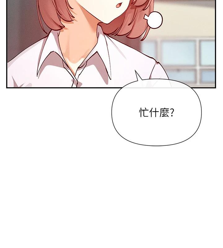 79P - 女神都在看这些?