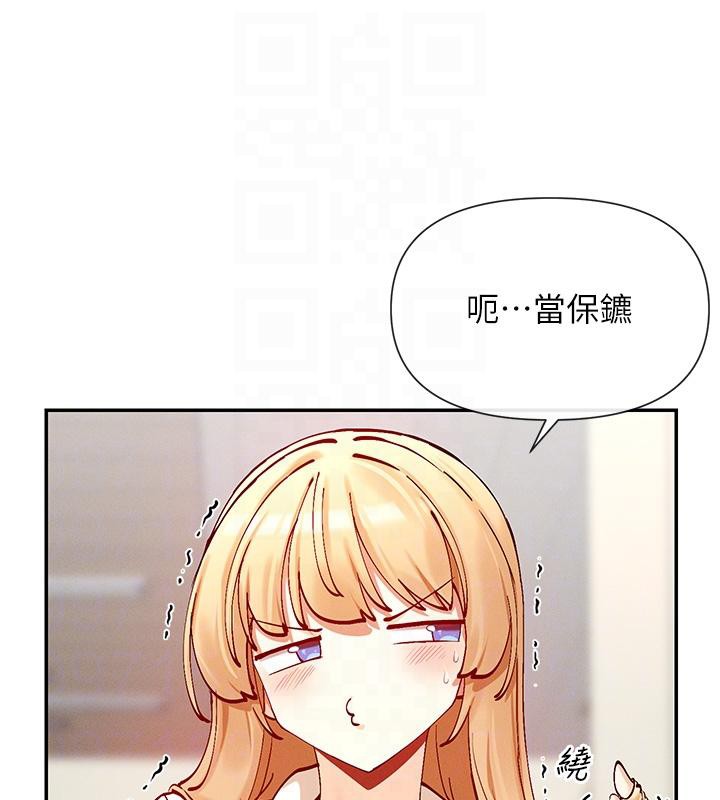 81P - 女神都在看这些?