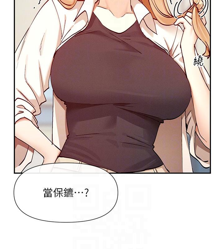 82P - 女神都在看这些?