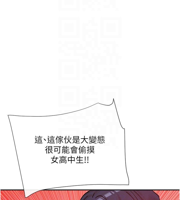 83P - 女神都在看这些?