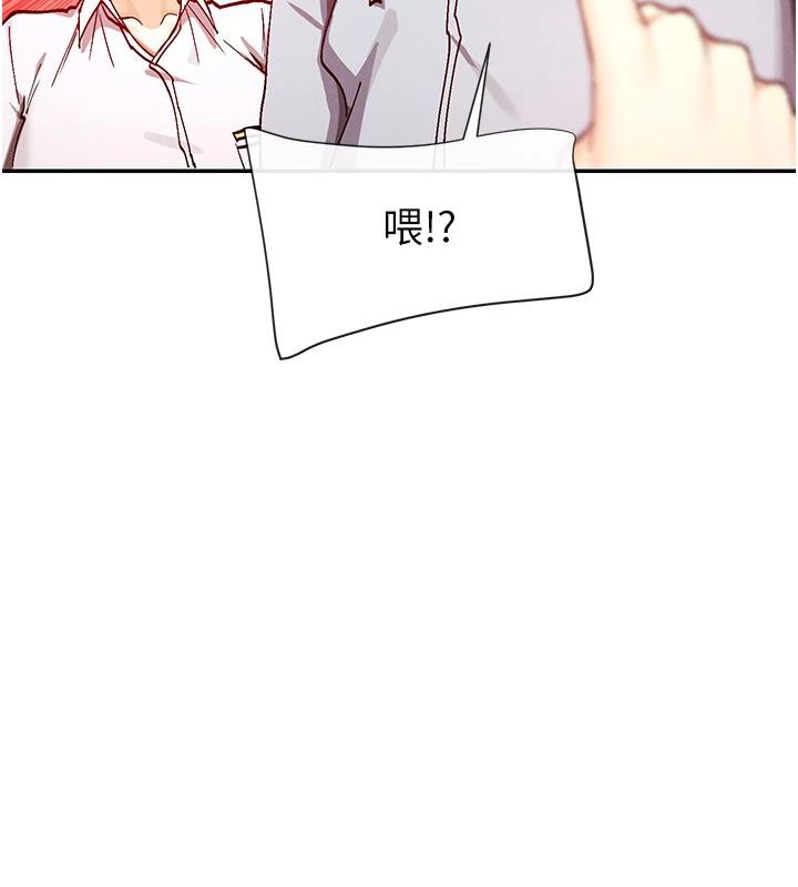 85P - 女神都在看这些?