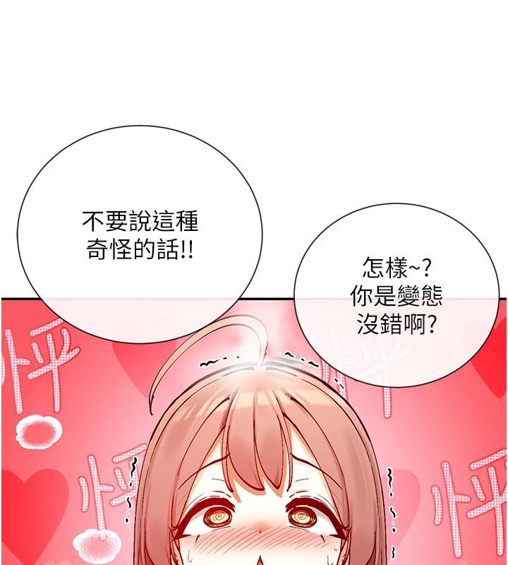 86P - 女神都在看这些?