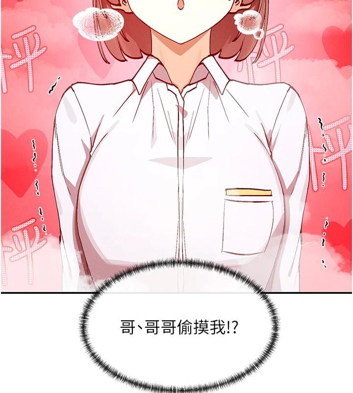 87P - 女神都在看这些?