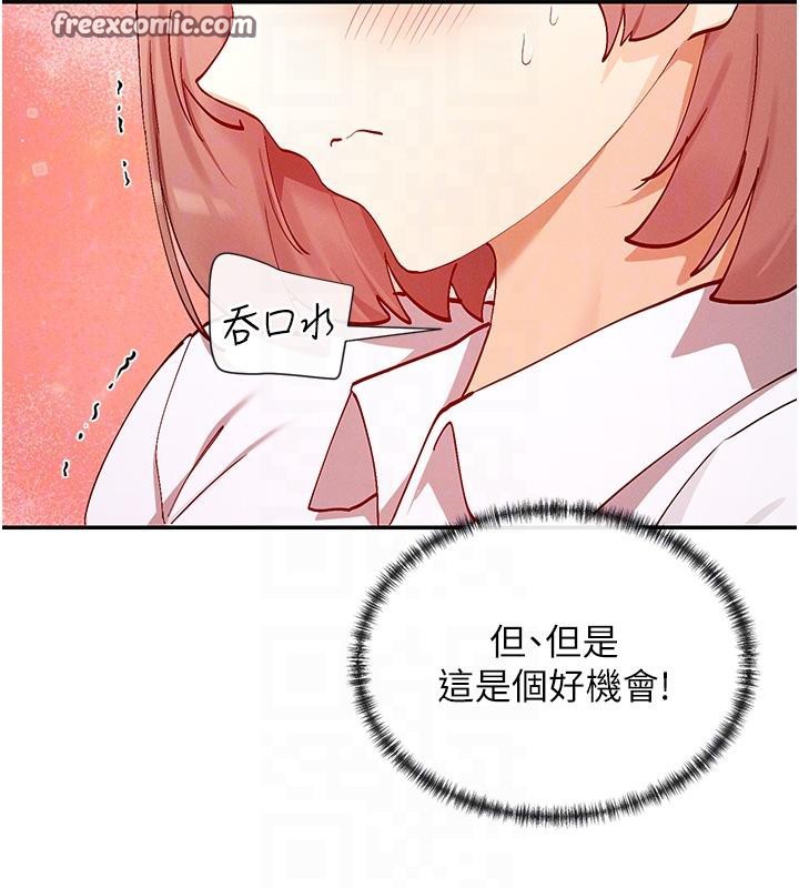 89P - 女神都在看这些?