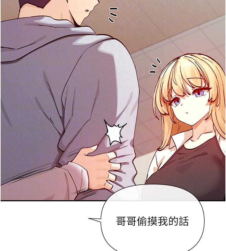 91P - 女神都在看这些?