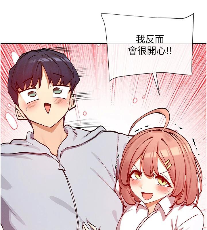 93P - 女神都在看这些?