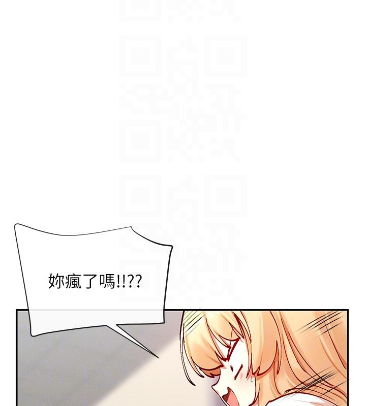 98P - 女神都在看这些?
