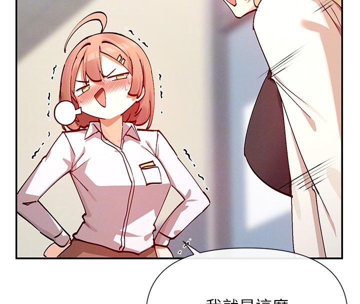99P - 女神都在看这些?