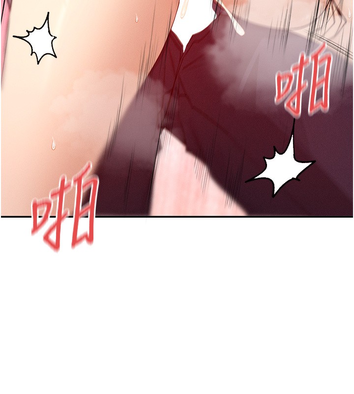 101P - 女神都在看这些?