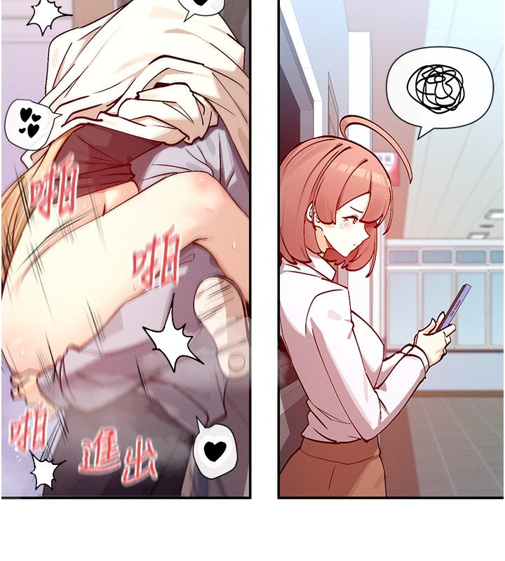 110P - 女神都在看这些?