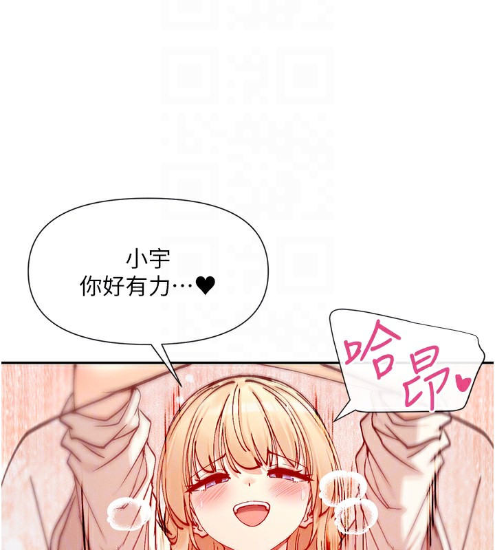 115P - 女神都在看这些?