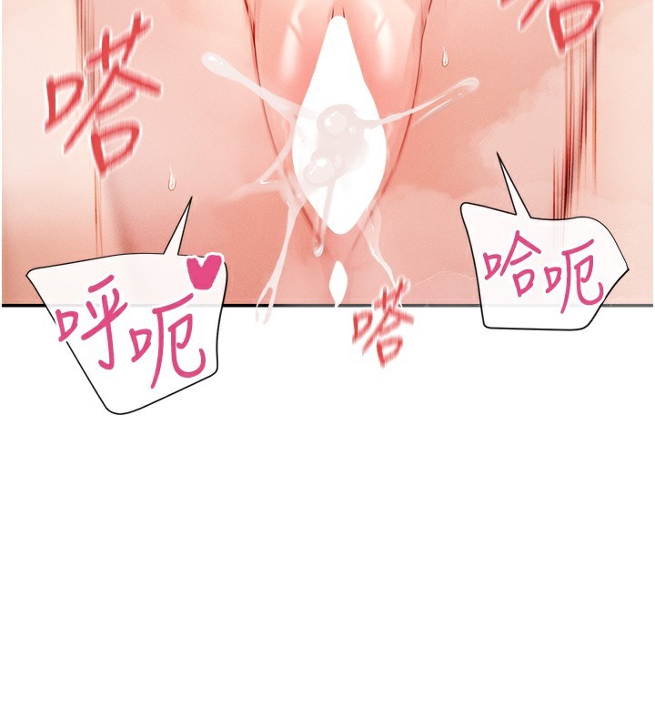 117P - 女神都在看这些?