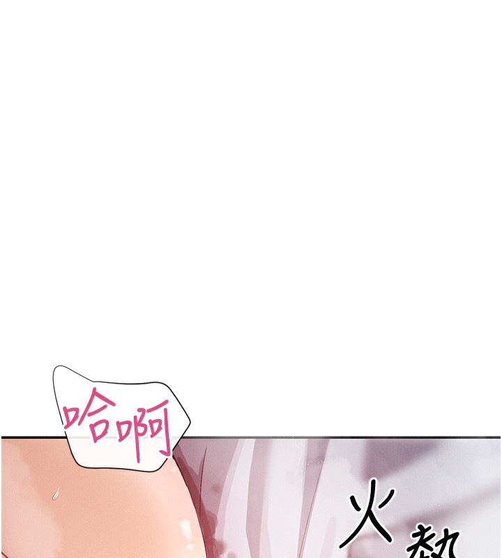 118P - 女神都在看这些?