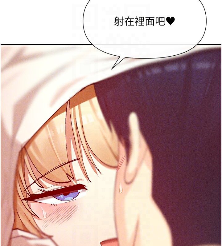 121P - 女神都在看这些?