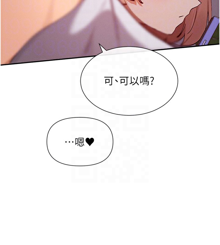 123P - 女神都在看这些?