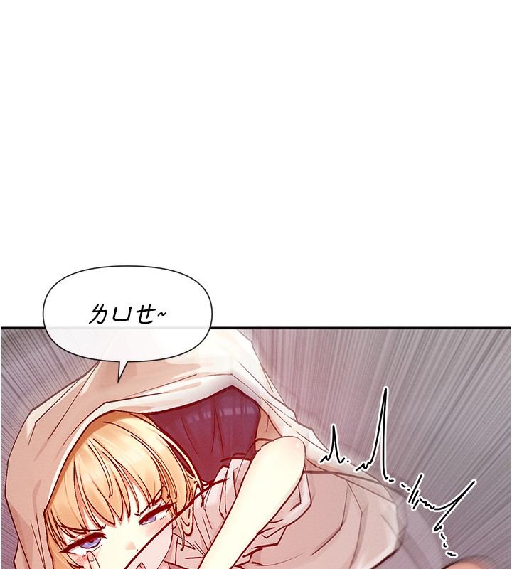 127P - 女神都在看这些?