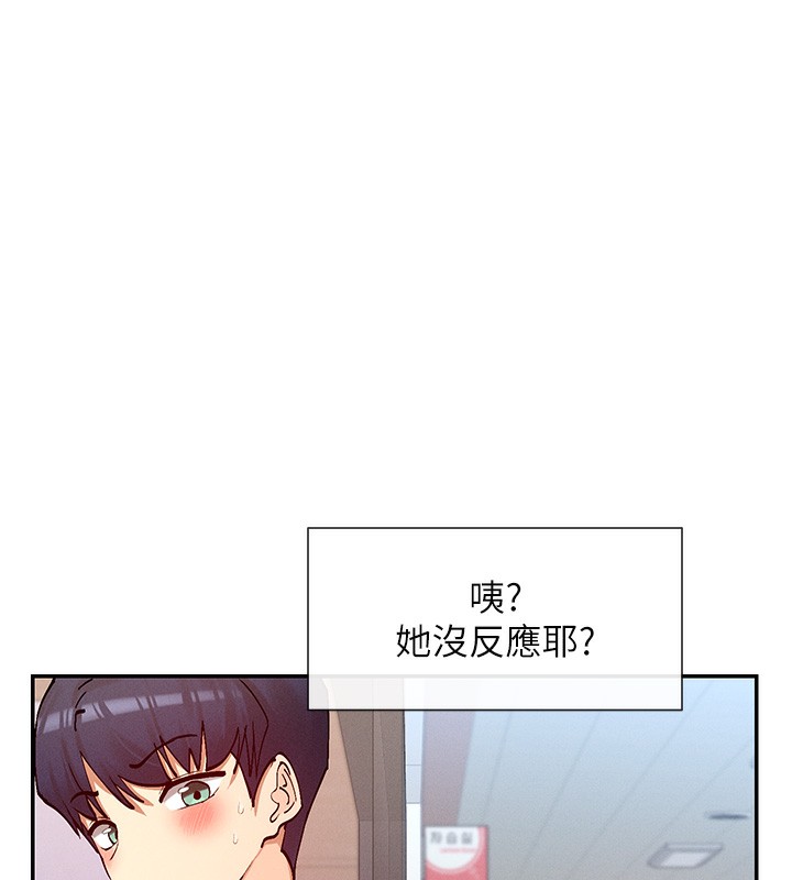 12P - 女神都在看这些?