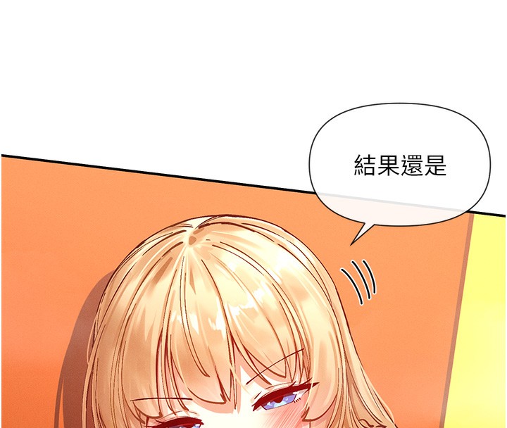 134P - 女神都在看这些?