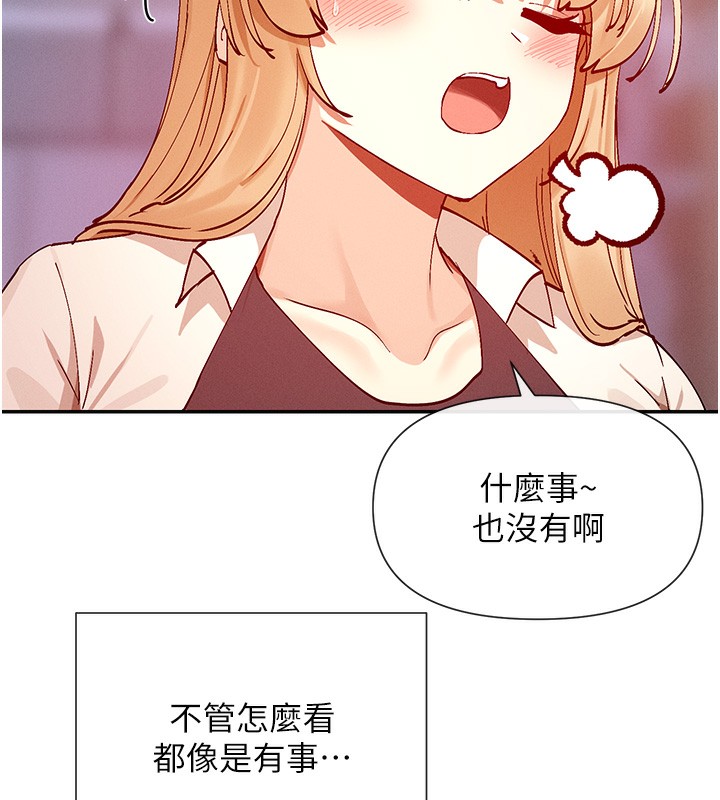 140P - 女神都在看这些?
