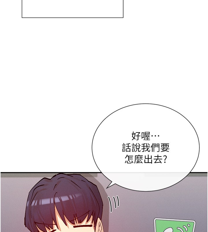 141P - 女神都在看这些?